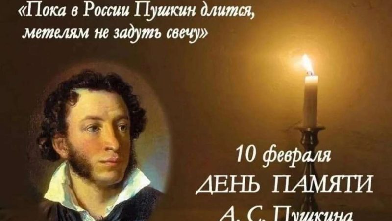 Литературный экскурс «Как пламень жертвенный чиста моя любовь…»