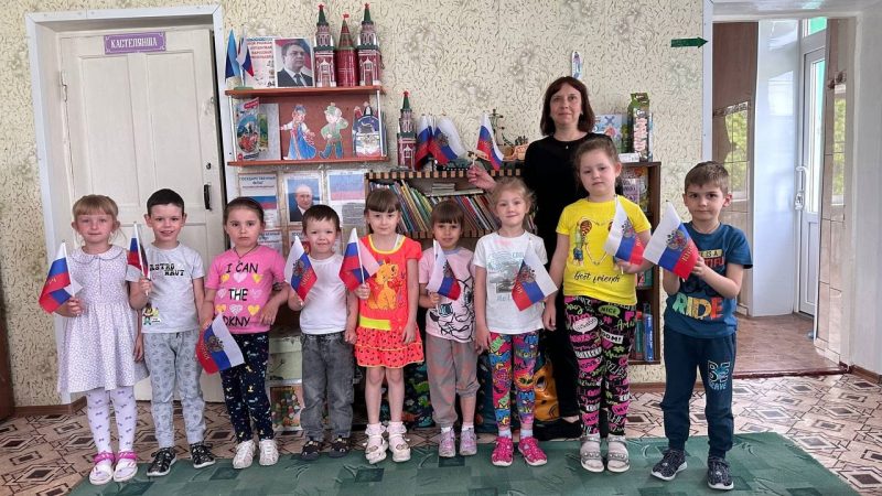 Игра-путешествие «Россия – мой дом»