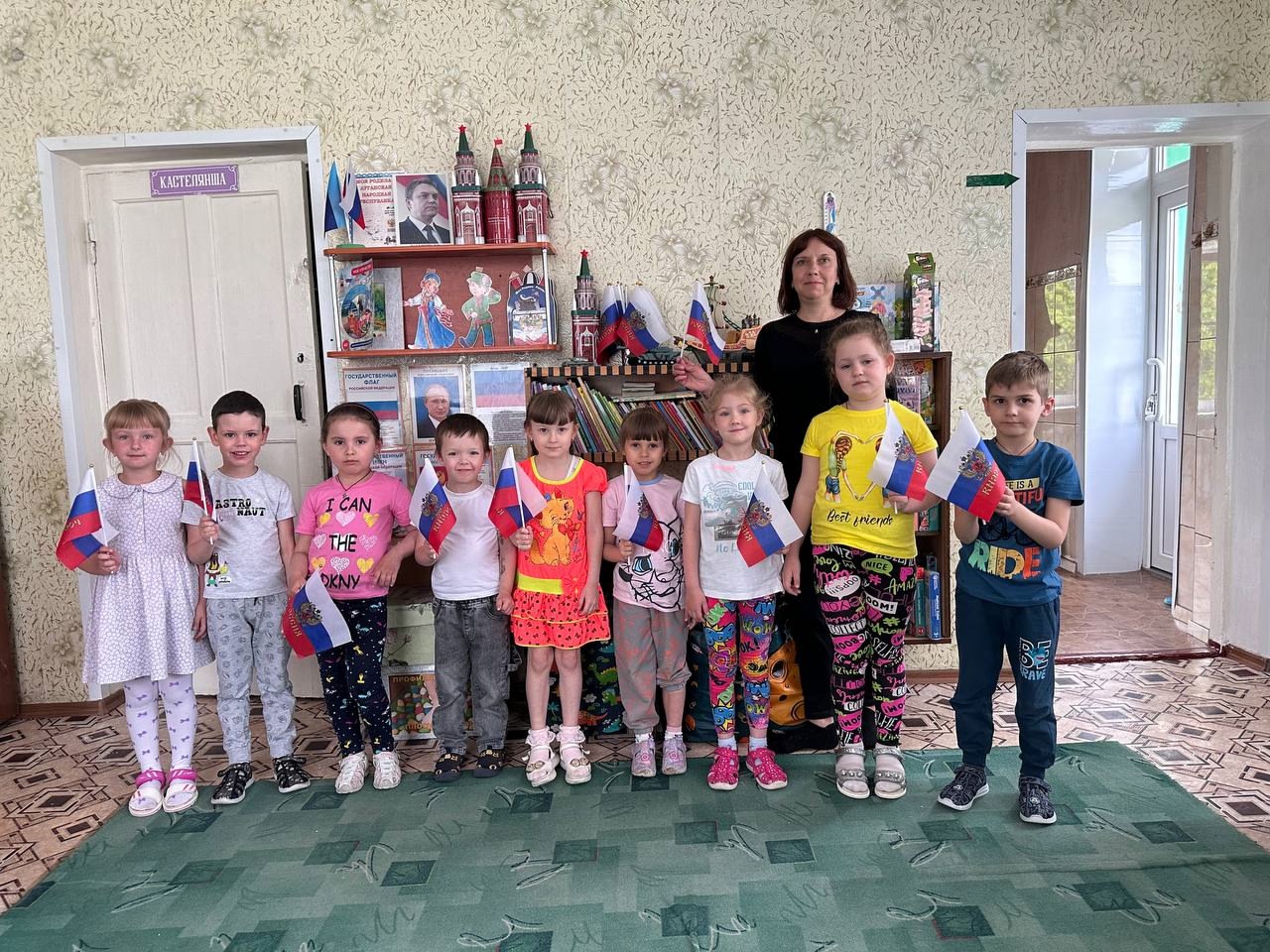 Игра-путешествие «Россия – мой дом»