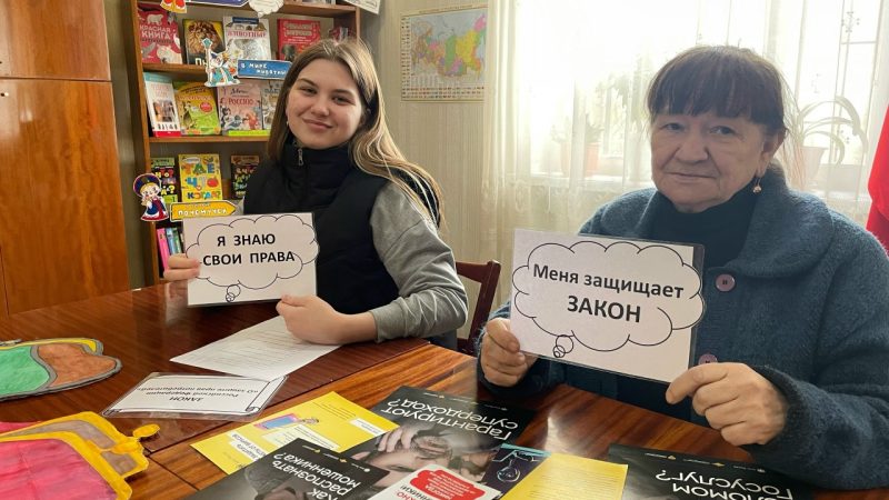 Экономико-правовой час «Грамотный потребитель»