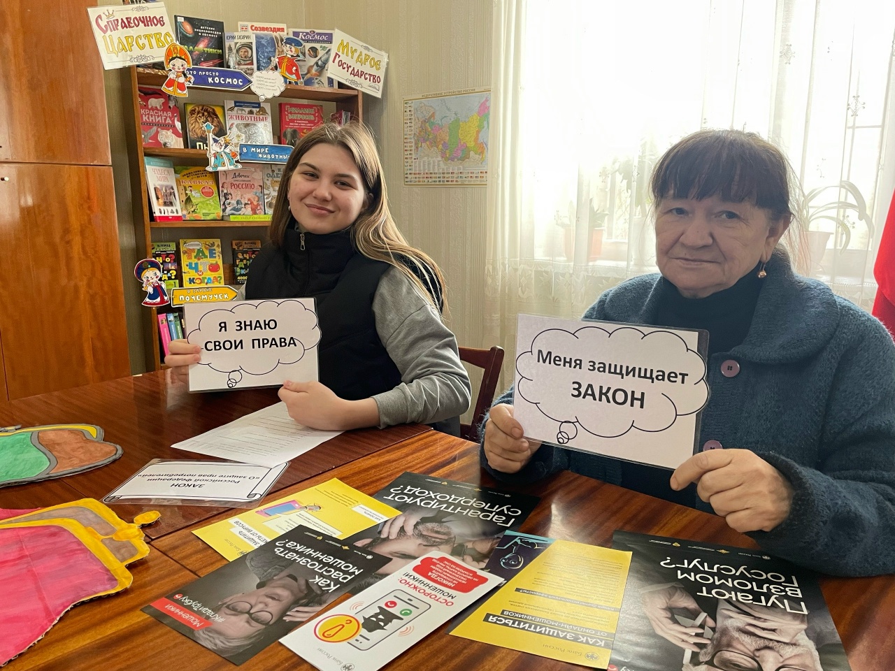 Экономико-правовой час «Грамотный потребитель»