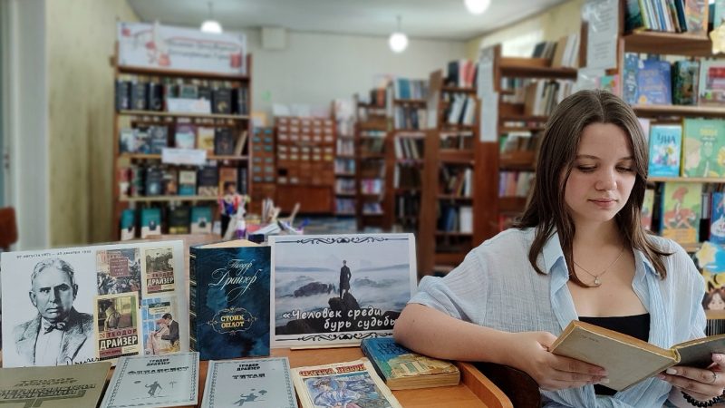 День писателя в библиотеке «Человек среди бурь судьбы»