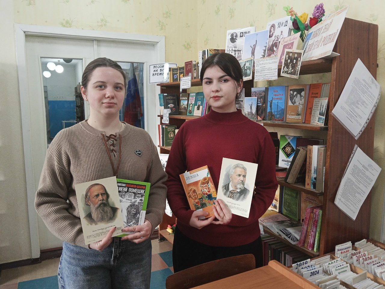 Библиоакция «Читаем вместе. Читаем вслух!»