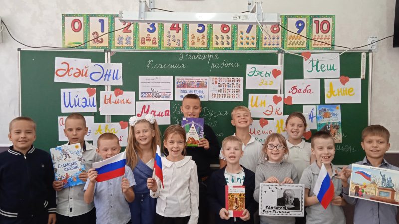 Час интересных сообщений «Языковая мозаика России»
