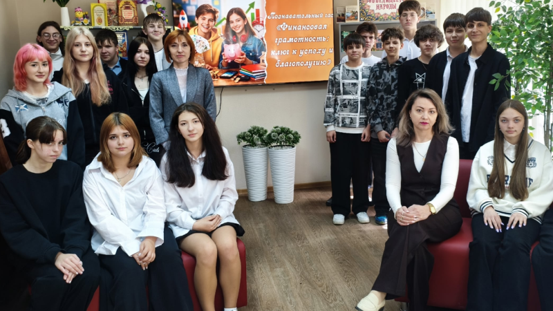 Интерактивно-познавательный час «Финансовые уроки из русской классики»