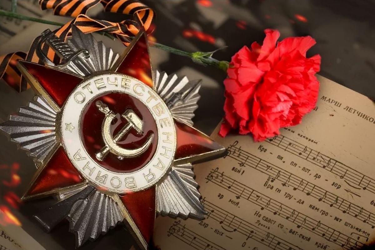 Праздничная встреча «Песни и поэзия Победы»
