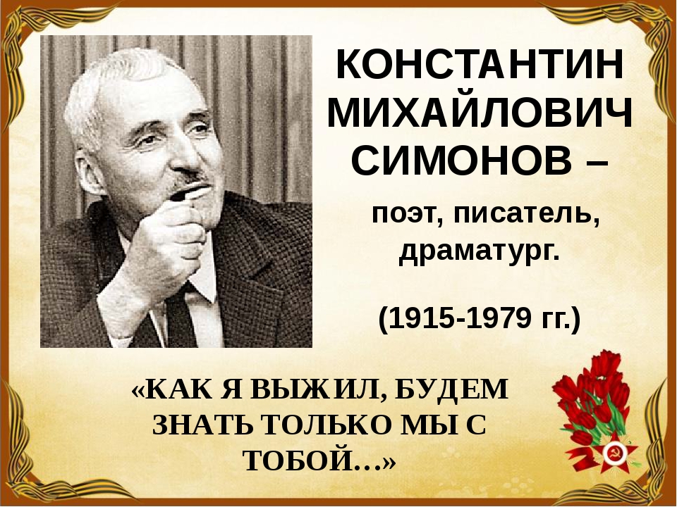 Литературный онлайн-журнал «Голос своего поколения»