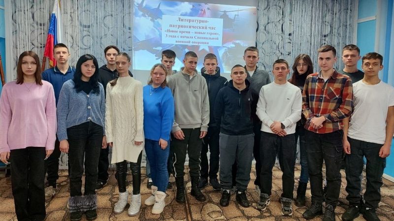 Литературно-патриотический час «Новое время – новые герои»