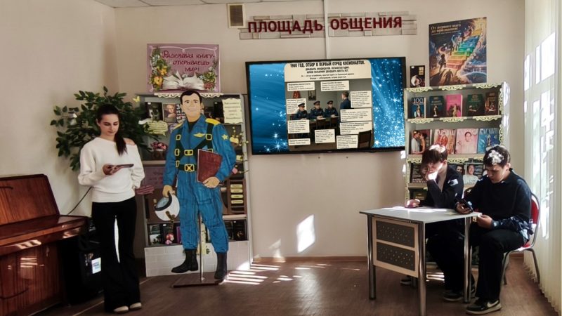 Час информации «Истории успеха: знаменитые люди в разных профессиях»