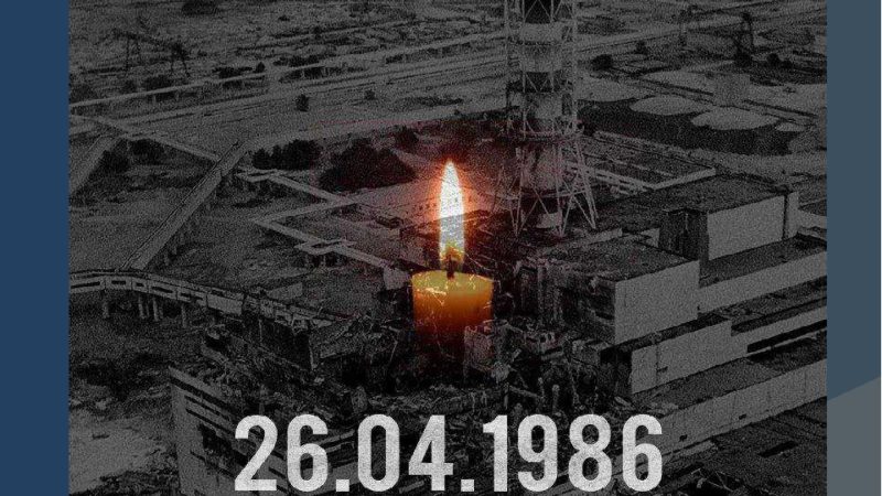 Встреча-память «Горькая память Чернобыля»