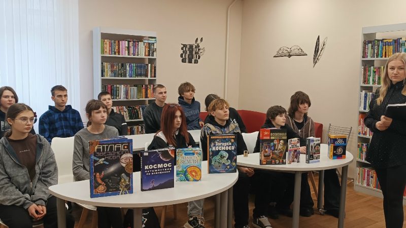 Космический калейдоскоп «В космосе – 108 минут, в памяти – на века»